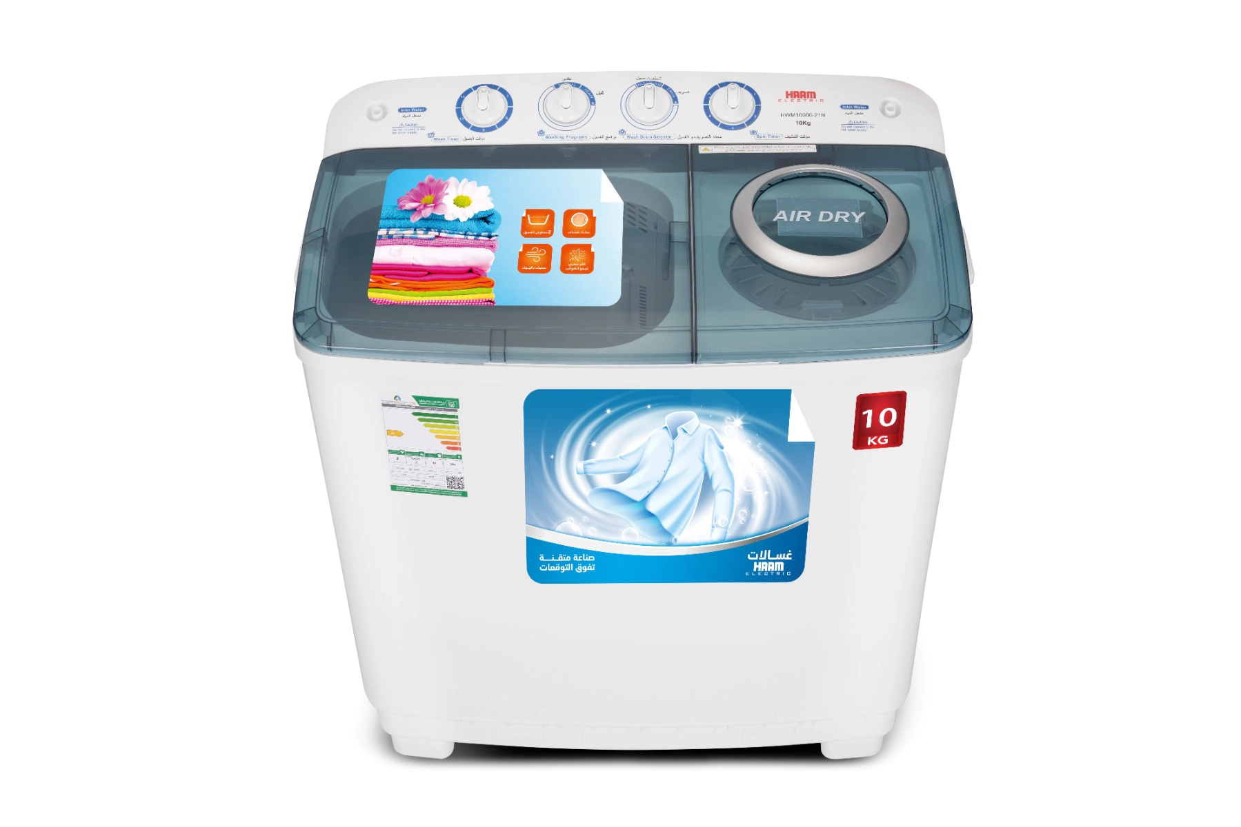 غسالة حوضين من هام, سعة 10 كجم, تصميم قوي وعملي, أبيض – ضمان سنتين | HAAM MODEL NO: HWM10000-21N - Image 4