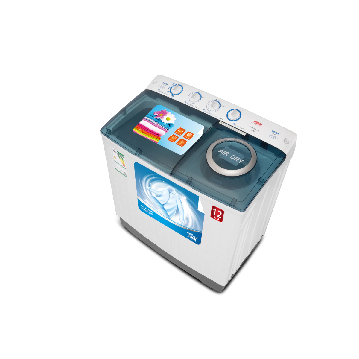 غسالة بحوضين من هام, سعة 12 كجم, تصميم عملي – أبيض | HAAM MODEL NO: HWM12000-21N - Image 4