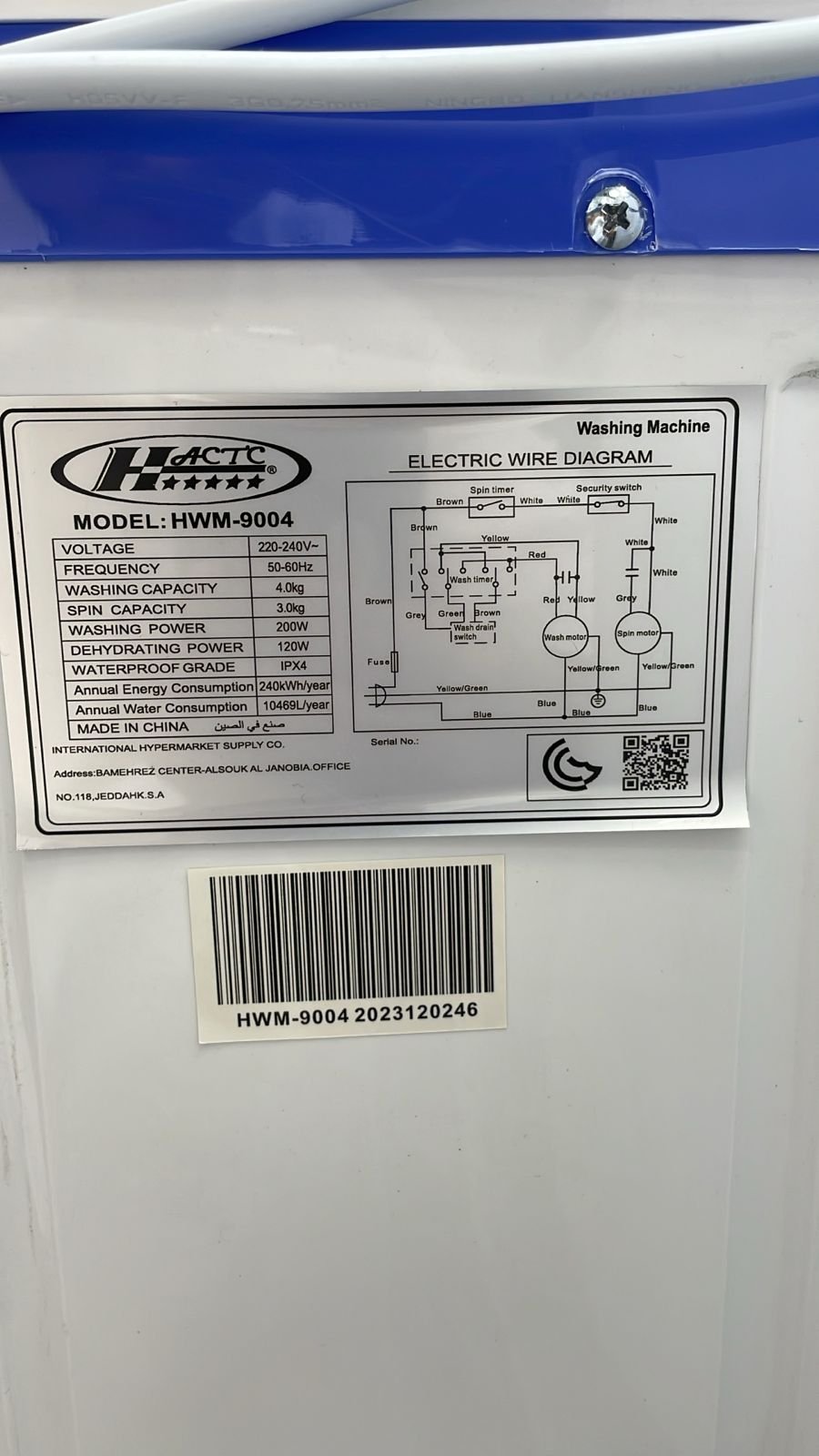 هاكتك غسالة حوضين بسعة 4 كجم, لون أبيض | HACTC MODEL NO: HWM 9004-4 - Image 3